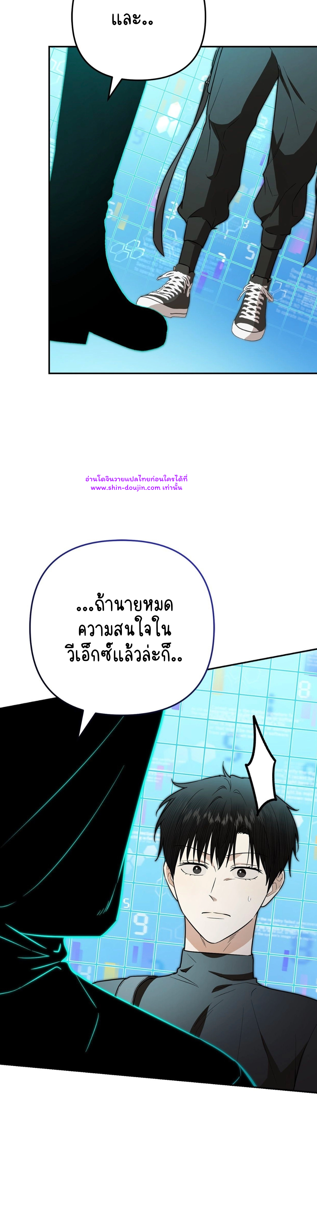Zero day attack EP 14